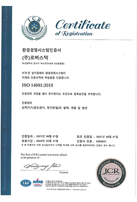 인증 및 수상